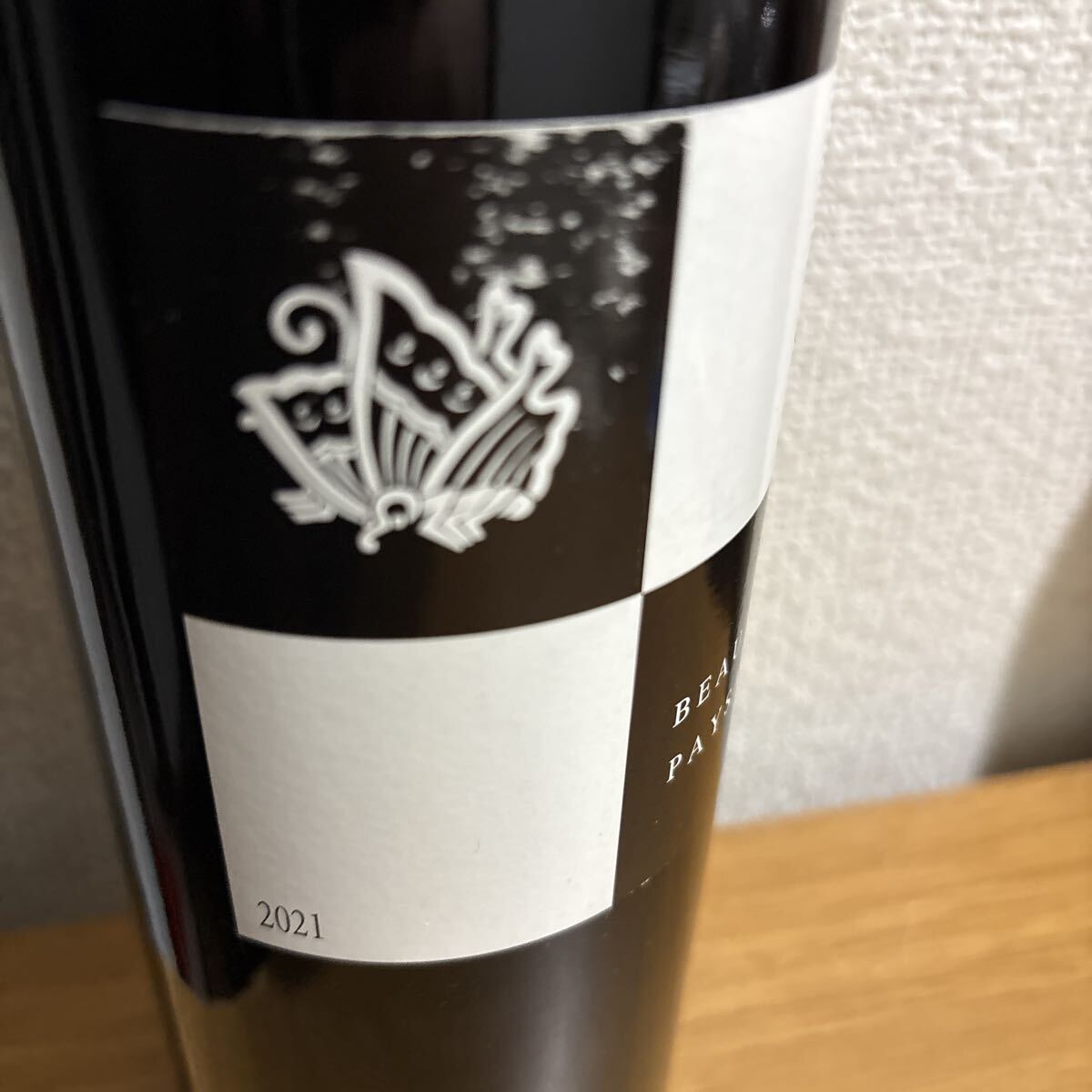 BEAU PAYSAGEbo-pei волна .ruf-2021