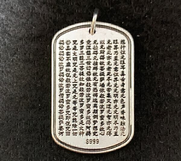 [Premio Fortuna].. сердце . Lotus подвеска брелок для ключа plate все знак печать серебряный 999 использование t8UuSeK3 037