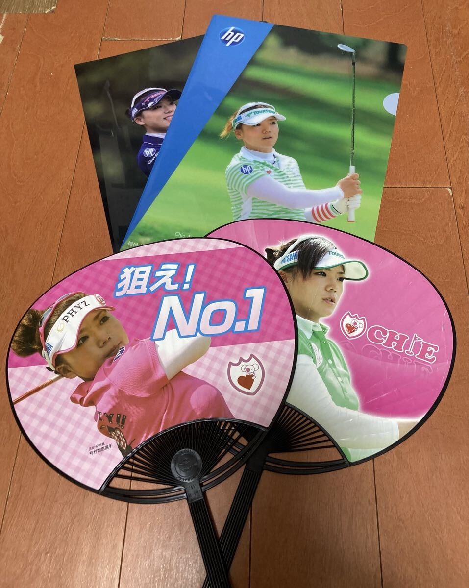 иметь ... прозрачный файл веер "uchiwa" иметь ... прозрачный файл веер "uchiwa"