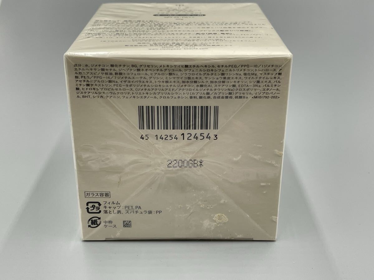 U3-32【未検品】クレ・ド・ポー ボーテ ル・フォンドゥタンn オークル00 30g ファンデーション オールシーズン用 _画像5