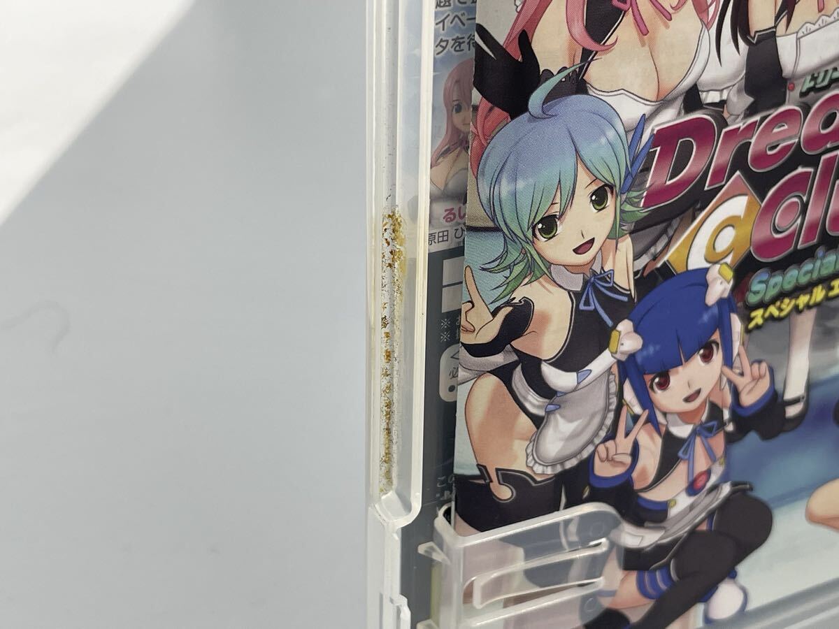 J1-96《未検品》PS3 DREAM CLUB ZERO Special Edipyon!ドリームクラブ ゼロ スペシャル エディぴょん! _画像5