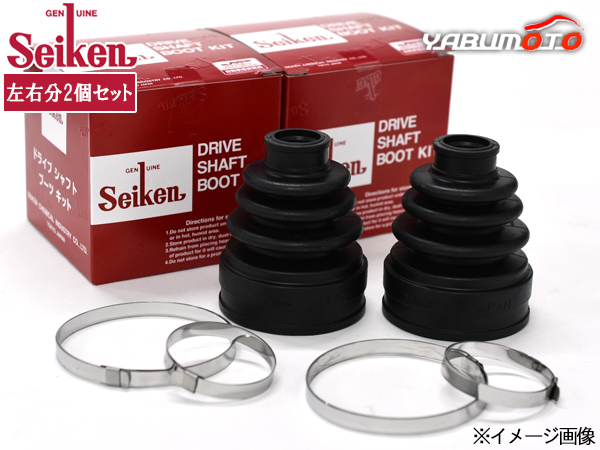 ヴォクシー ZRR80G ZRR80W ドライブシャフトブーツ フロント インナー側 左右共通 左右2個セット Seiken 制研化学工業 分割なし_画像1