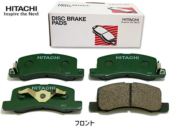 デイズ B21W ブレーキパッド フロント 前 日立 HITACHI 4枚セット ターボ無 H25.6~H26.1 送料無料_画像1