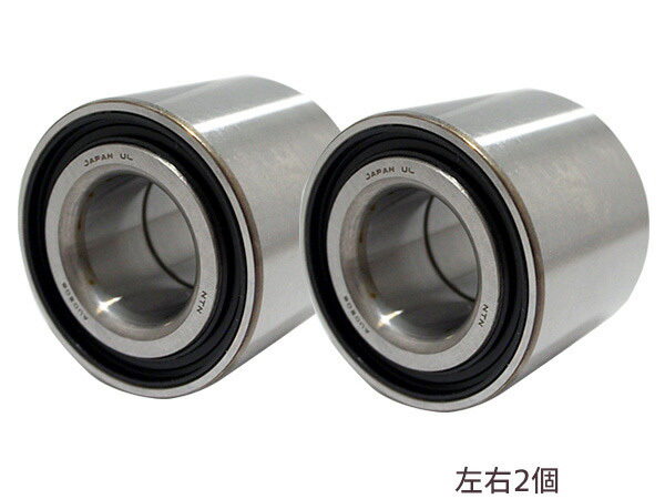 ハスラー MR41S リア ハブベアリング 左右 2個セット H27.03～R01.12_画像1