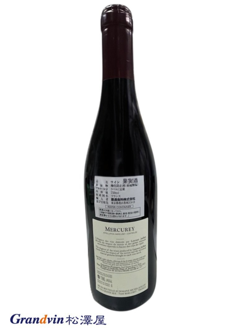 2019 год Michel juiyomerukyure rouge 750ml Франция Bourgogne красный вино 