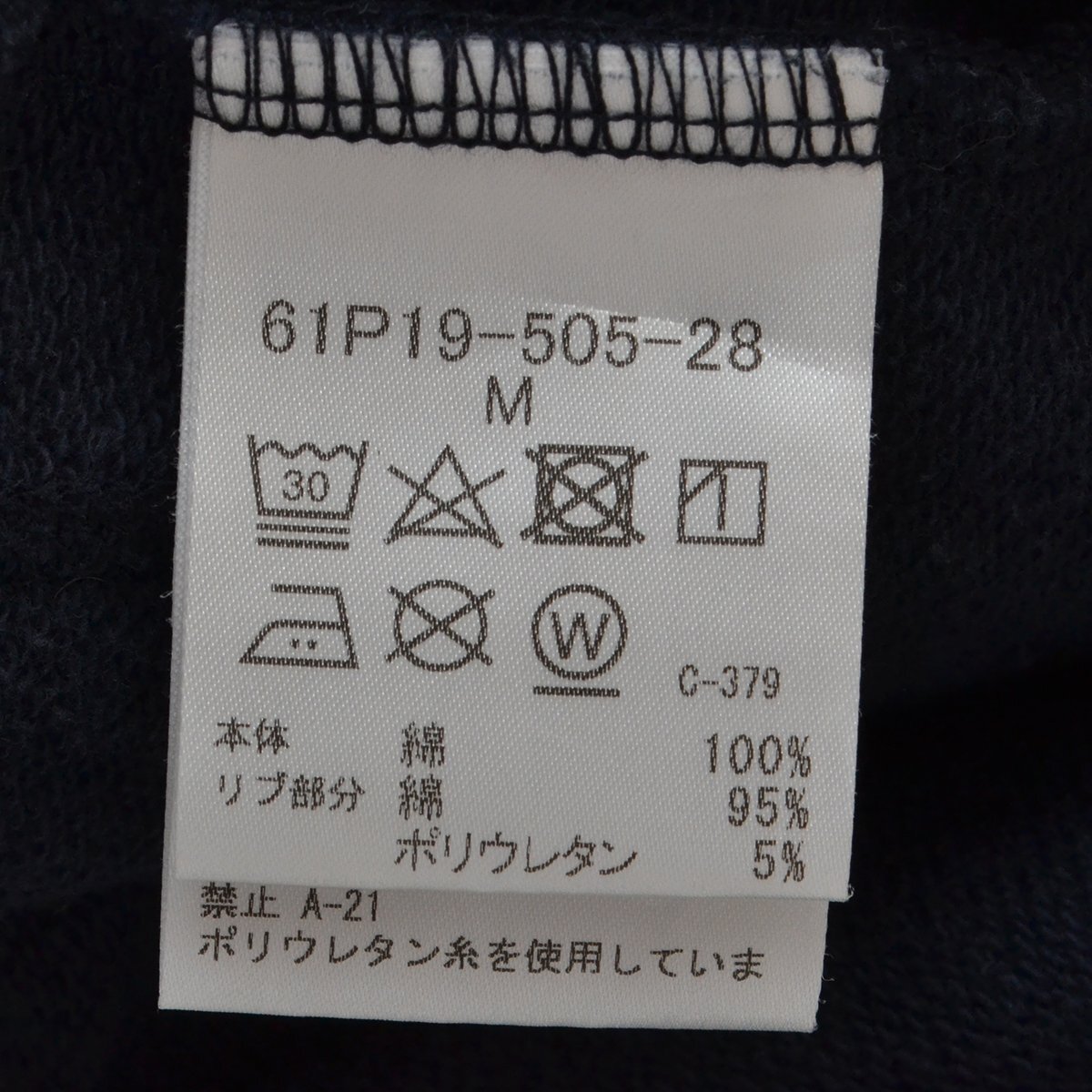 LOVELESS ラブレス ●ジップスウェットパーカー フーディ サイズM メンズ ネイビー M143110_画像5