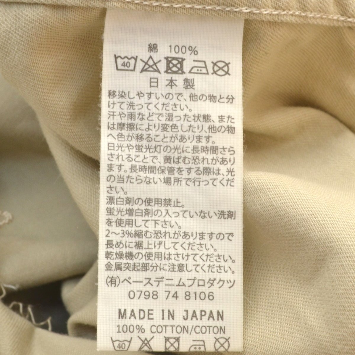 orSlow オアスロウ ヴィンテージフィット ワークシャツ COTTON TWILL VINTAYGE FIT WORK SHIRT サイズ2 メンズ M166234_画像8