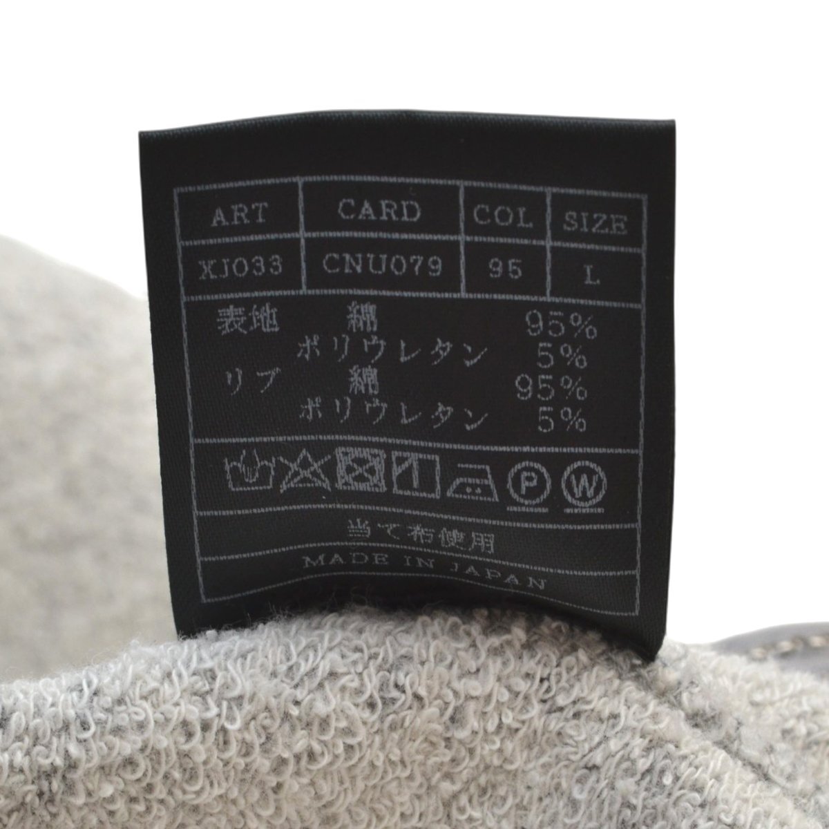 AKM × BROWN BUNNY エーケーエム ●pullover parka with side zip プルオーバーパーカー サイドジップ XJ033 Lサイズ メンズ M100236_画像6