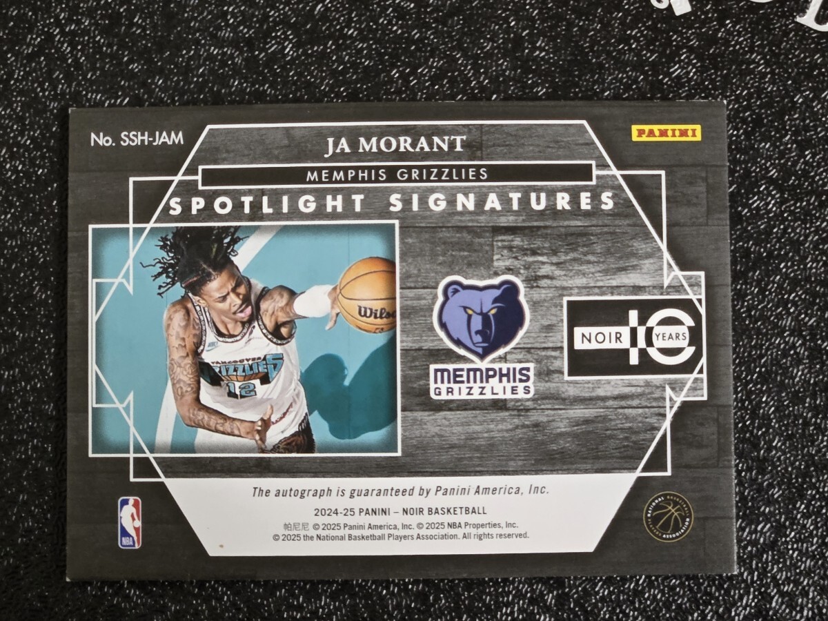 NOIR JA MORANT SPOTLIGHT SIGNATURES AUTO Panini 直筆 サイン NBA_画像7
