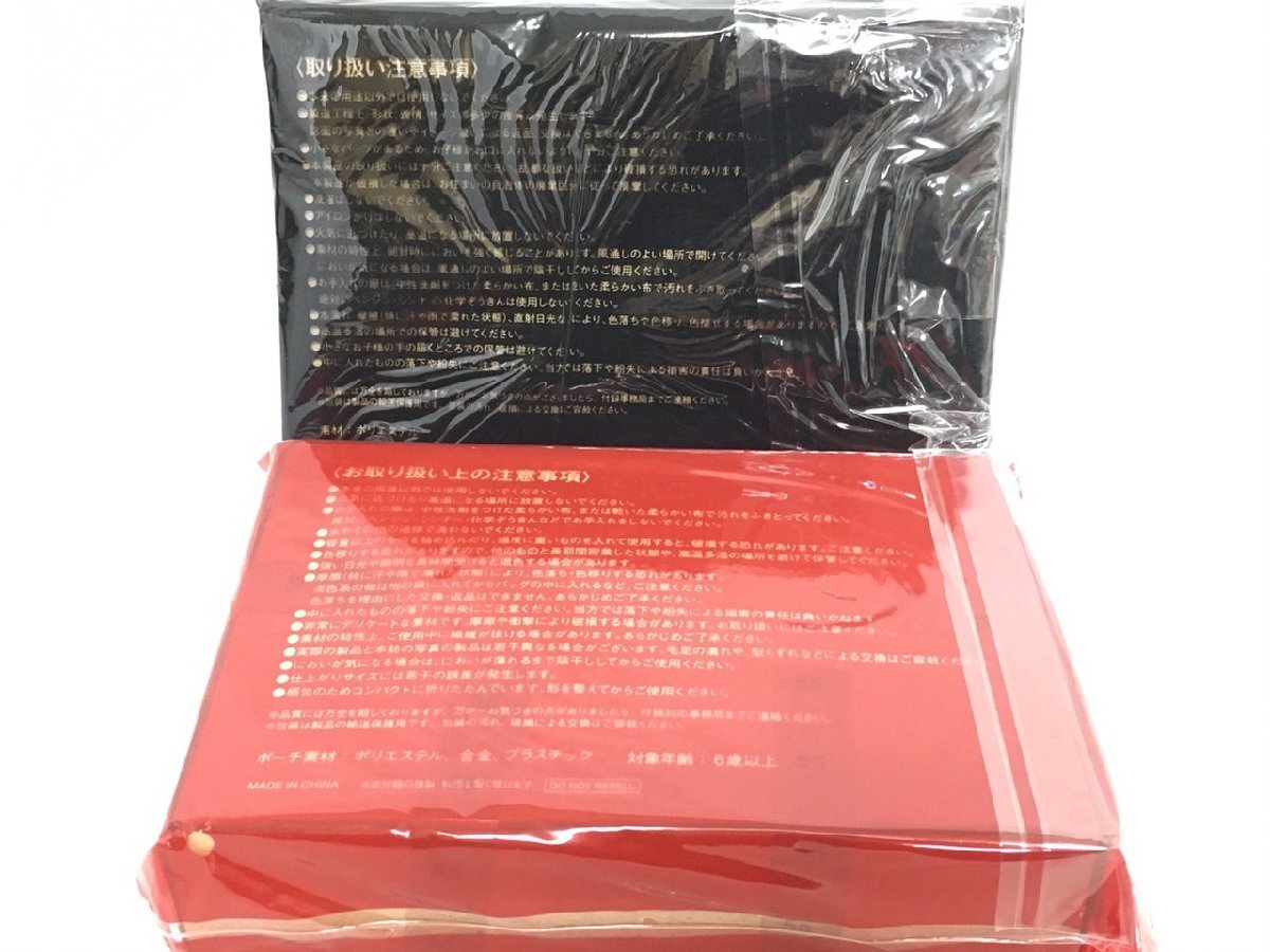 【R1-00845】未開封 smart 2021年9・10月号付録 キョロちゃん マスコットポーチ チョコボール 2種類セット スマート 付録のみ【千円市場】_画像2