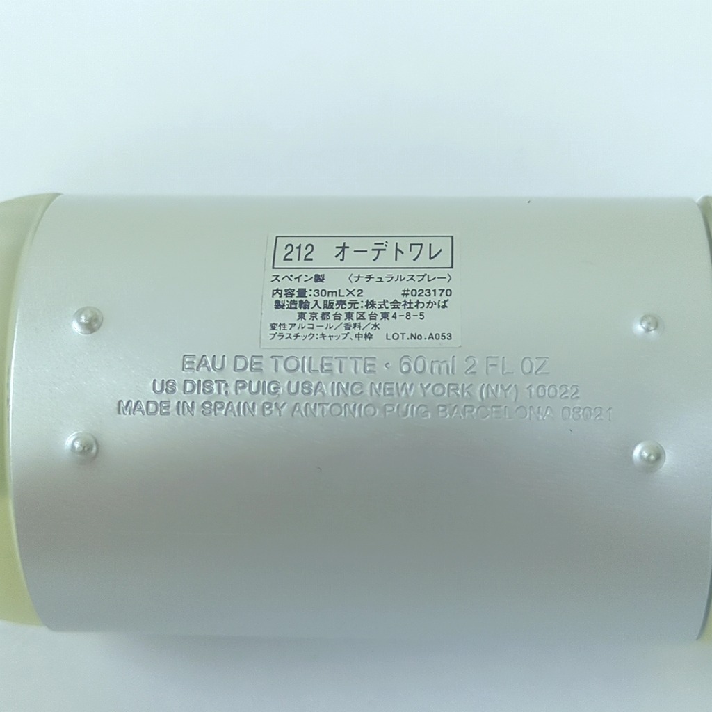 キャロライナ ヘレラ　212 オードトワレ　30ml×2　スペイン製_画像8