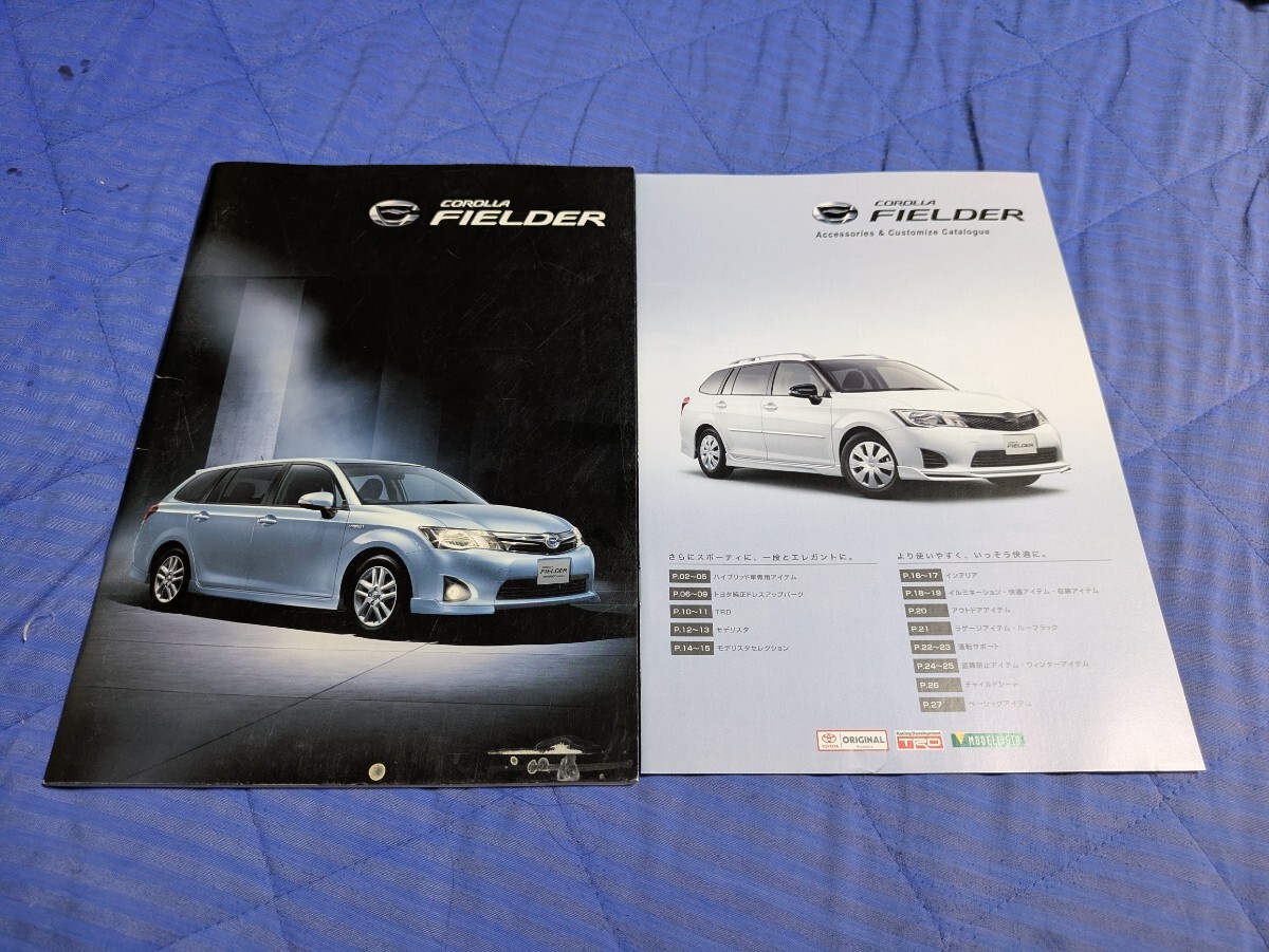 13.08 カローラフィールダーのカタログ_画像1