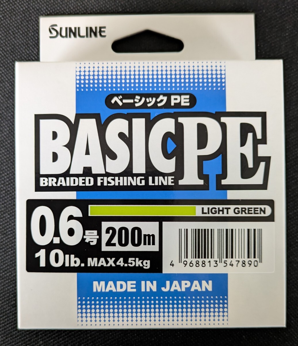 サンライン PEライン ベーシックPE ライトグリーン 200m 0.6号 送料無料 匿名配送 フィッシングカンパニー Fishing_画像1