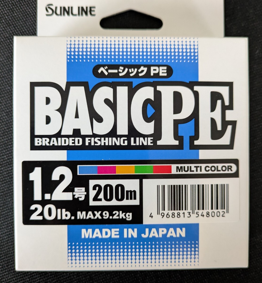 サンライン PEライン ベーシックPE マルチカラー 200m 1.2号 送料無料 匿名配送 フィッシングカンパニー Fishing_画像1