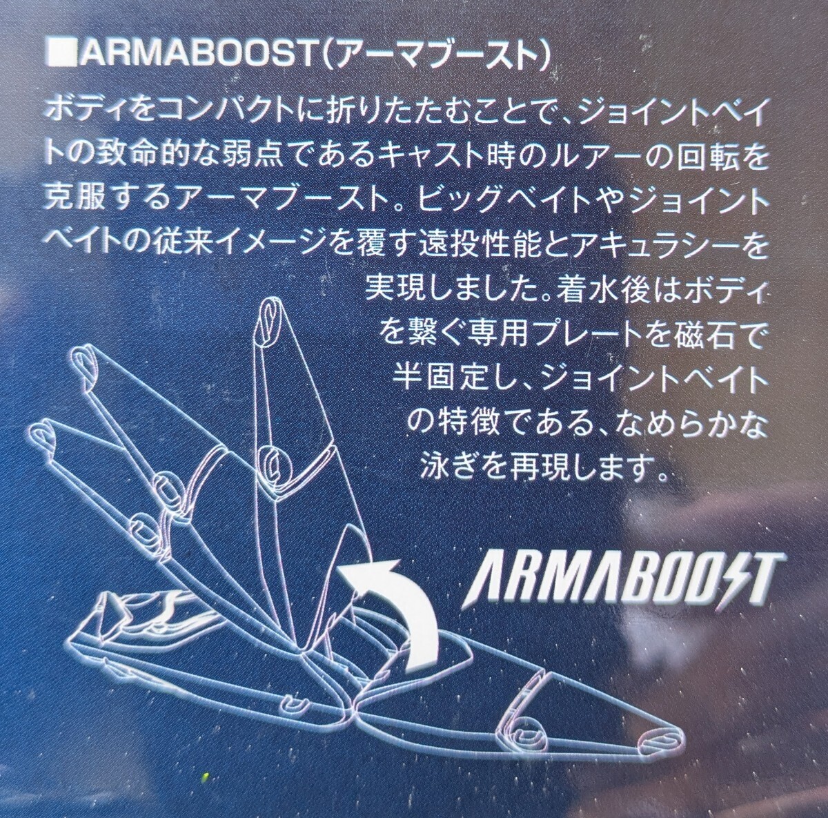 オシア アーマージョイント220F アーマーブースト #005−マットチャート　シマノ　送料無料 匿名配送 フィッシングカンパニー Fishing No.2_画像5