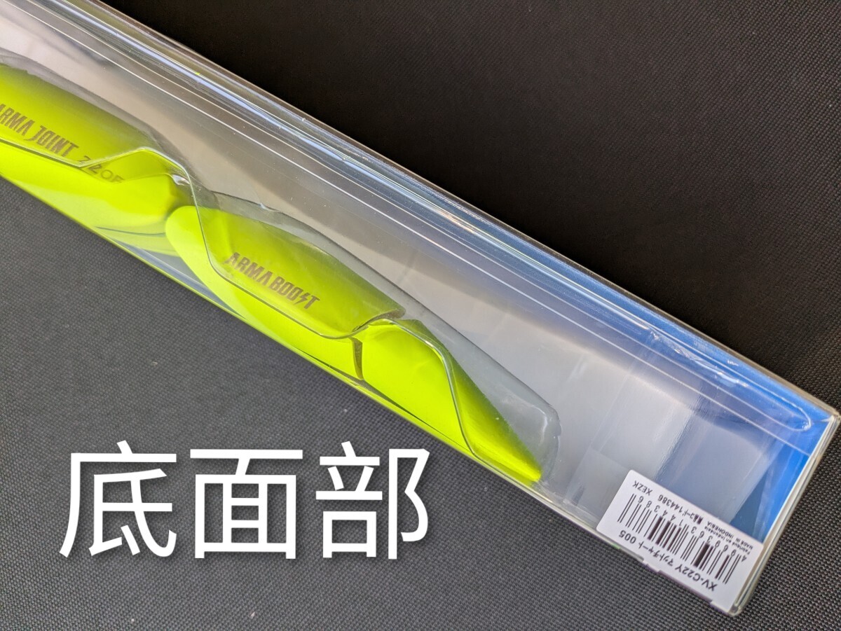 オシア アーマージョイント220F アーマーブースト #005−マットチャート　シマノ　送料無料 匿名配送 フィッシングカンパニー Fishing No.2_画像4