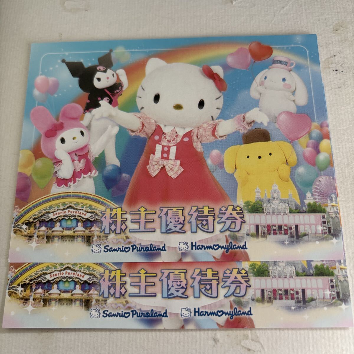  Sanrio акционер пригласительный билет 2 шт. комплект 