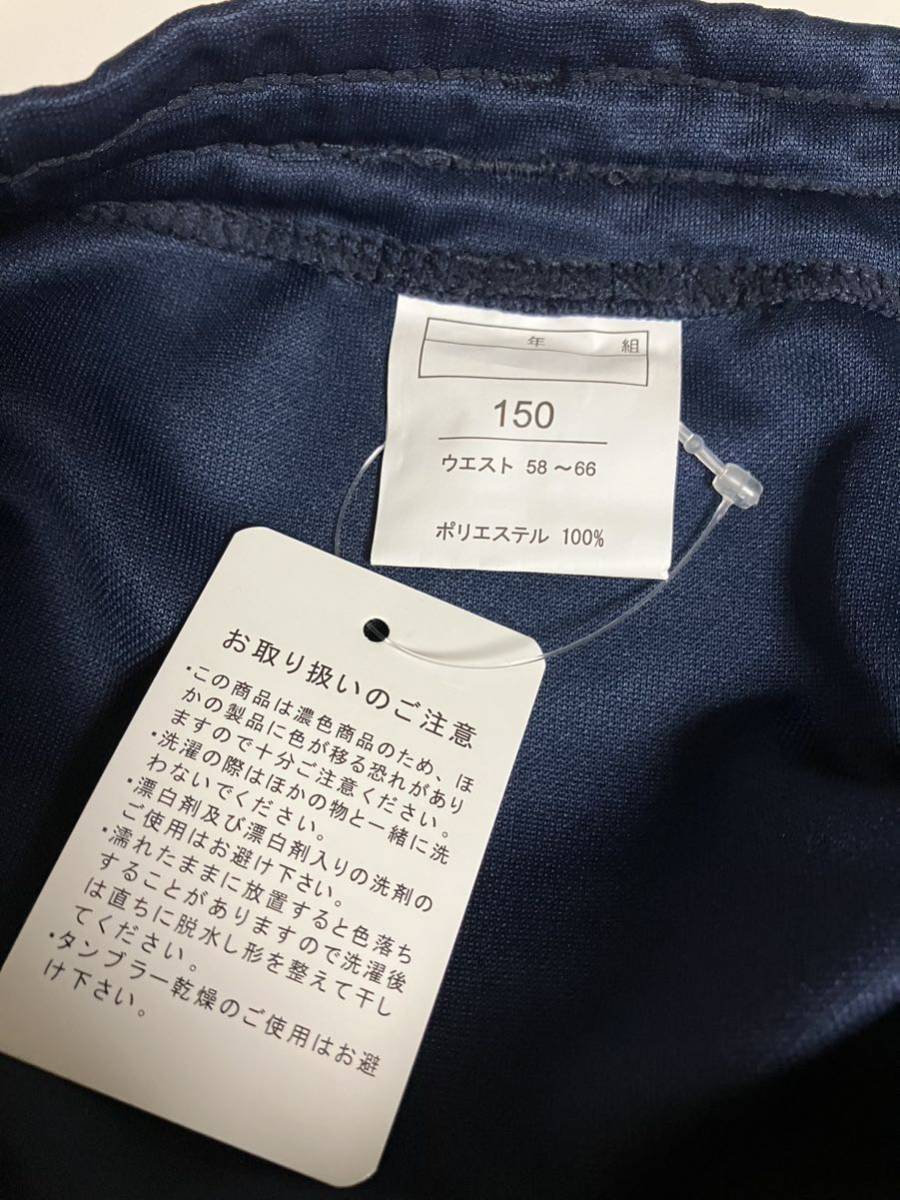 ブルマ 150(Sサイズ相当)サイズ 濃紺色 体操服 コスプレ_画像5