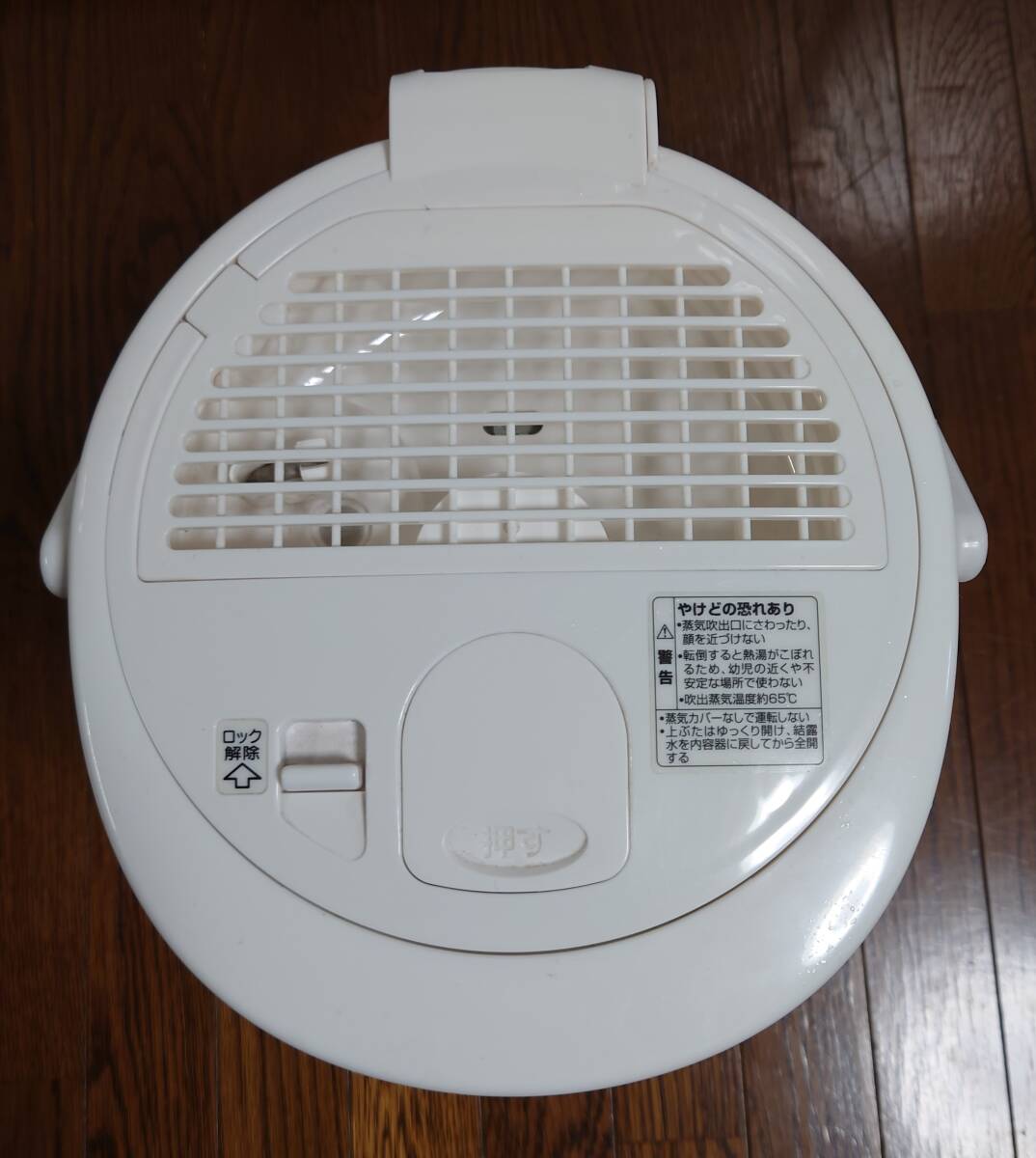 1 иен старт! Zojirushi ZOJIRUSHI увлажнитель EE-RJ50