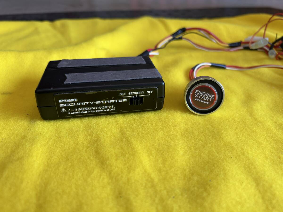 ホンダ ビート PP1 ビートより取り外し ピボット製 プッシュエンジンスターター 写真のものが全てです!_画像1