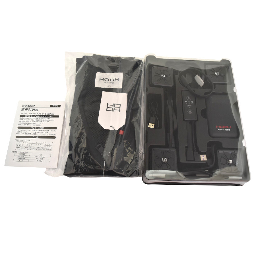 1円◇未使用品 HOOH 村上被服（株） ペルチェベストセット 快適ウェア PV555 冷暖対応 空調服 サイズ：M◇E.Bme.s3-02☆_画像4