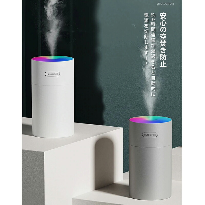 [ выгода *2 шт. комплект ] настольный увлажнитель автомобильный увлажнитель 7 цвет LED свет 270ML 75% алкоголь стерилизация перевозка офис ребенок часть магазин пыльца меры сухой предотвращение 