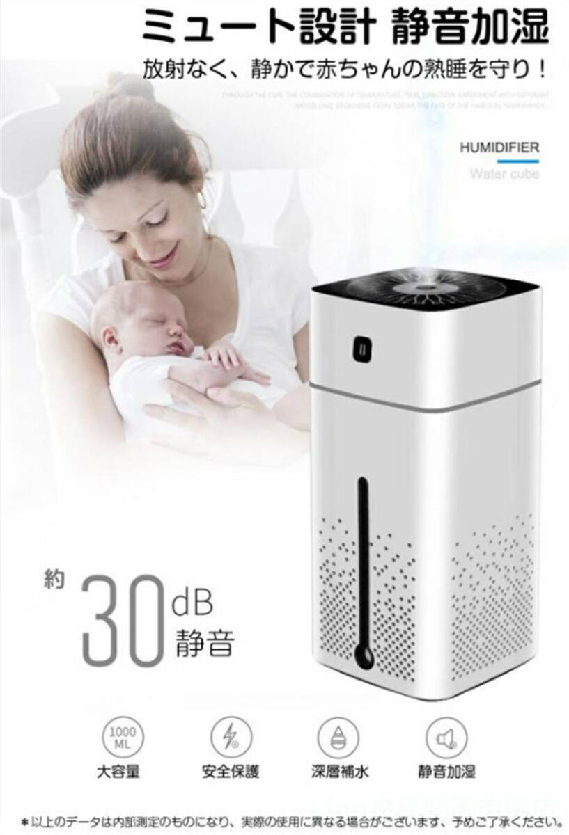 [2 шт. комплект * белый ] увлажнитель Ultrasonic System маленький размер настольный 1000ml большая вместимость 7 цвет Night сухой предотвращение 24 час .. увлажнение серебряный ион антибактериальный тихий звук работа ребенок часть магазин 