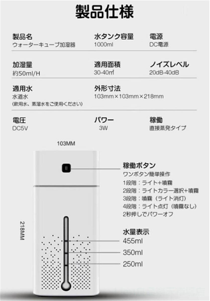 [2 шт. комплект * белый ] увлажнитель Ultrasonic System маленький размер настольный 1000ml большая вместимость 7 цвет Night сухой предотвращение 24 час .. увлажнение серебряный ион антибактериальный тихий звук работа ребенок часть магазин 