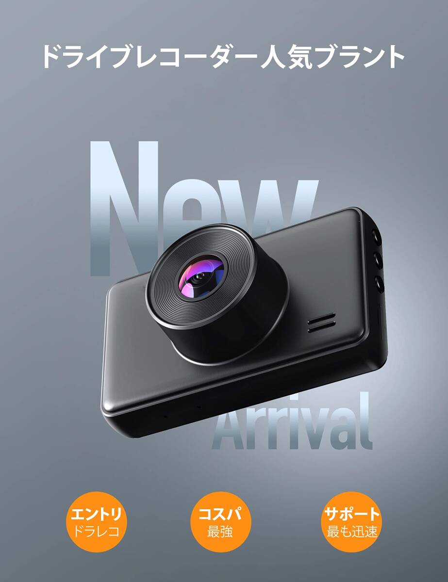 超美品【APEMAN・C350】ドライブレコーダー 200万画素 1080PフルHD 170度超広角3.0インチ液晶 360度回転 駐車監視 緊急録画 上書き録画_画像3