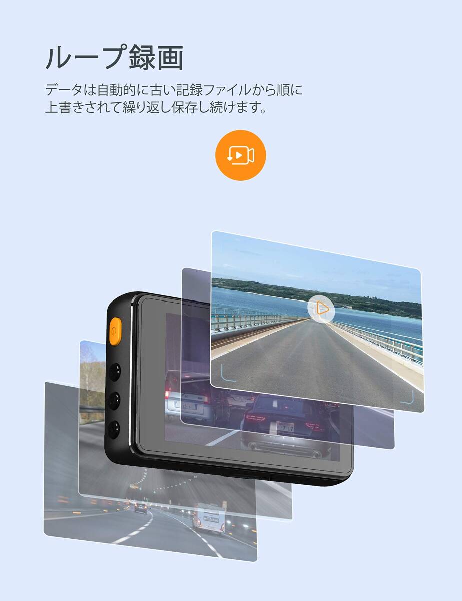 超美品【APEMAN・C350】ドライブレコーダー 200万画素 1080PフルHD 170度超広角3.0インチ液晶 360度回転 駐車監視 緊急録画 上書き録画_画像4