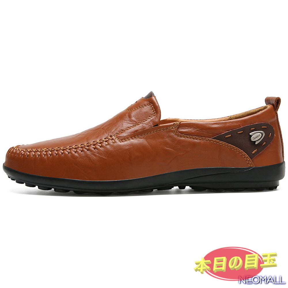 1 иен ~ * мужской бизнес корова кожа обувь Brown размер 26.5cm кожа обувь обувь casual . искривление . ходить на работу легкий [623]