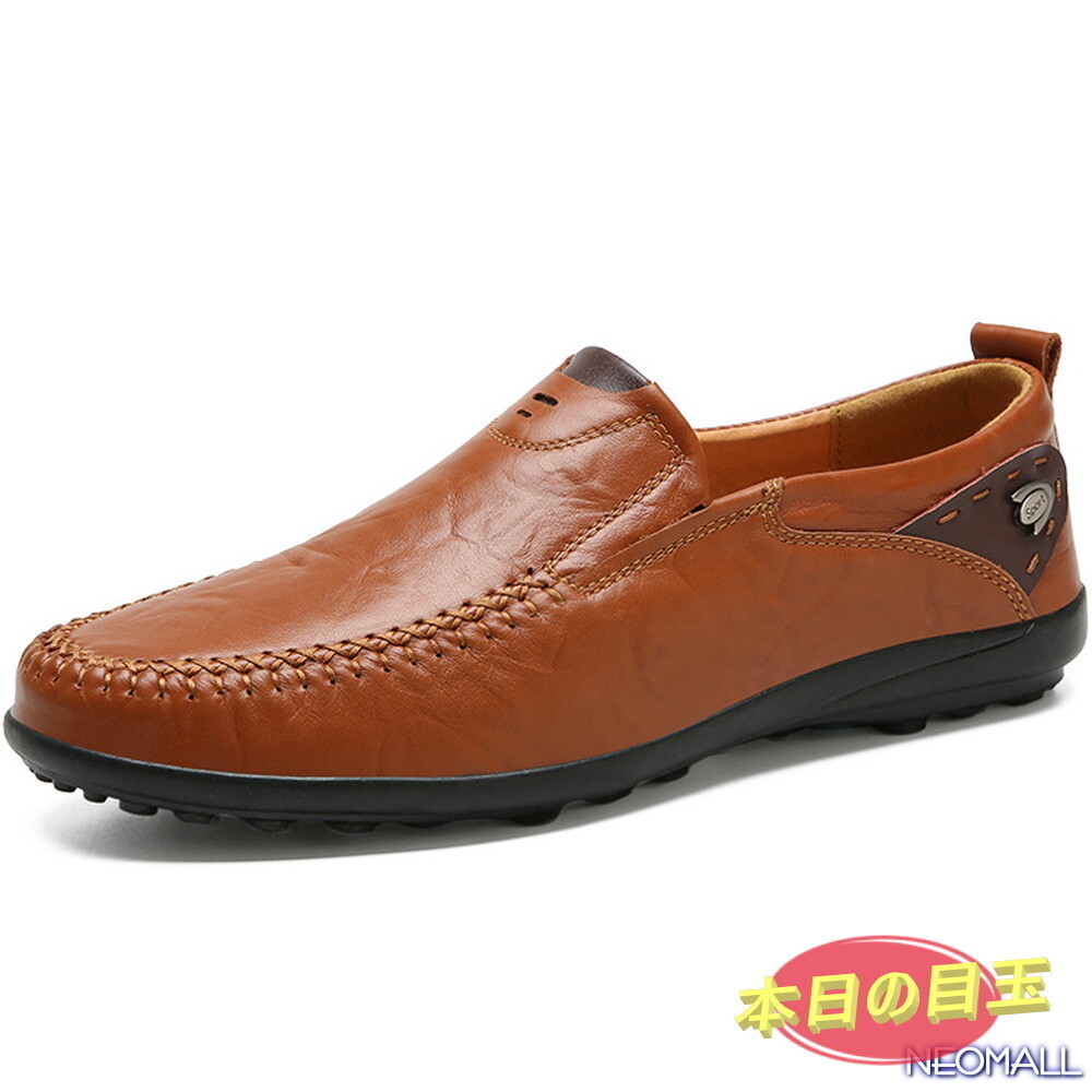 1 иен ~ * мужской бизнес корова кожа обувь Brown размер 26.5cm кожа обувь обувь casual . искривление . ходить на работу легкий [623]