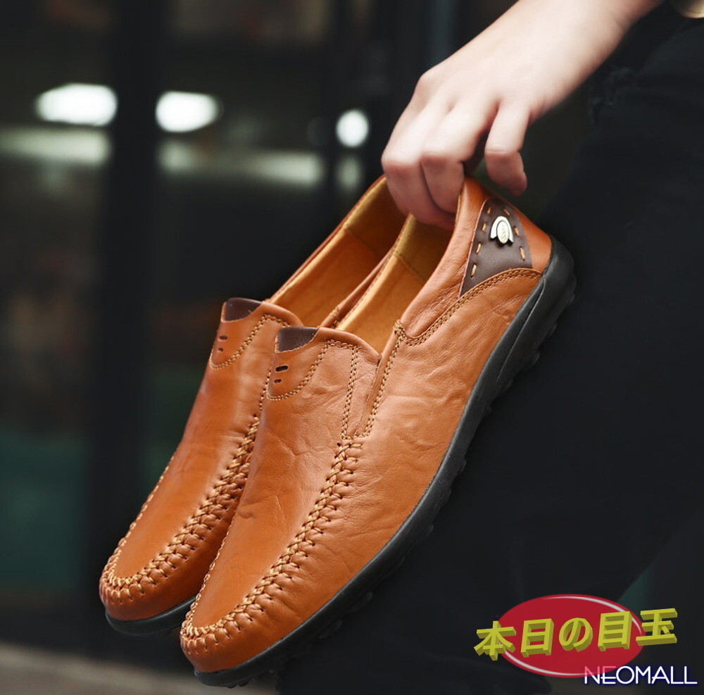 1 иен ~ * мужской бизнес корова кожа обувь Brown размер 26.5cm кожа обувь обувь casual . искривление . ходить на работу легкий [623]