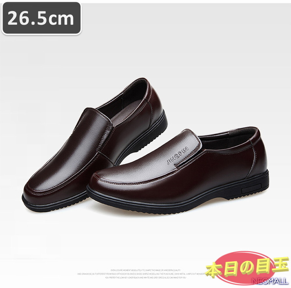  сегодня. Medama * мужской бизнес кожа обувь черный размер 26.5cm кожа обувь обувь casual . искривление . ходить на работу легкий [440]