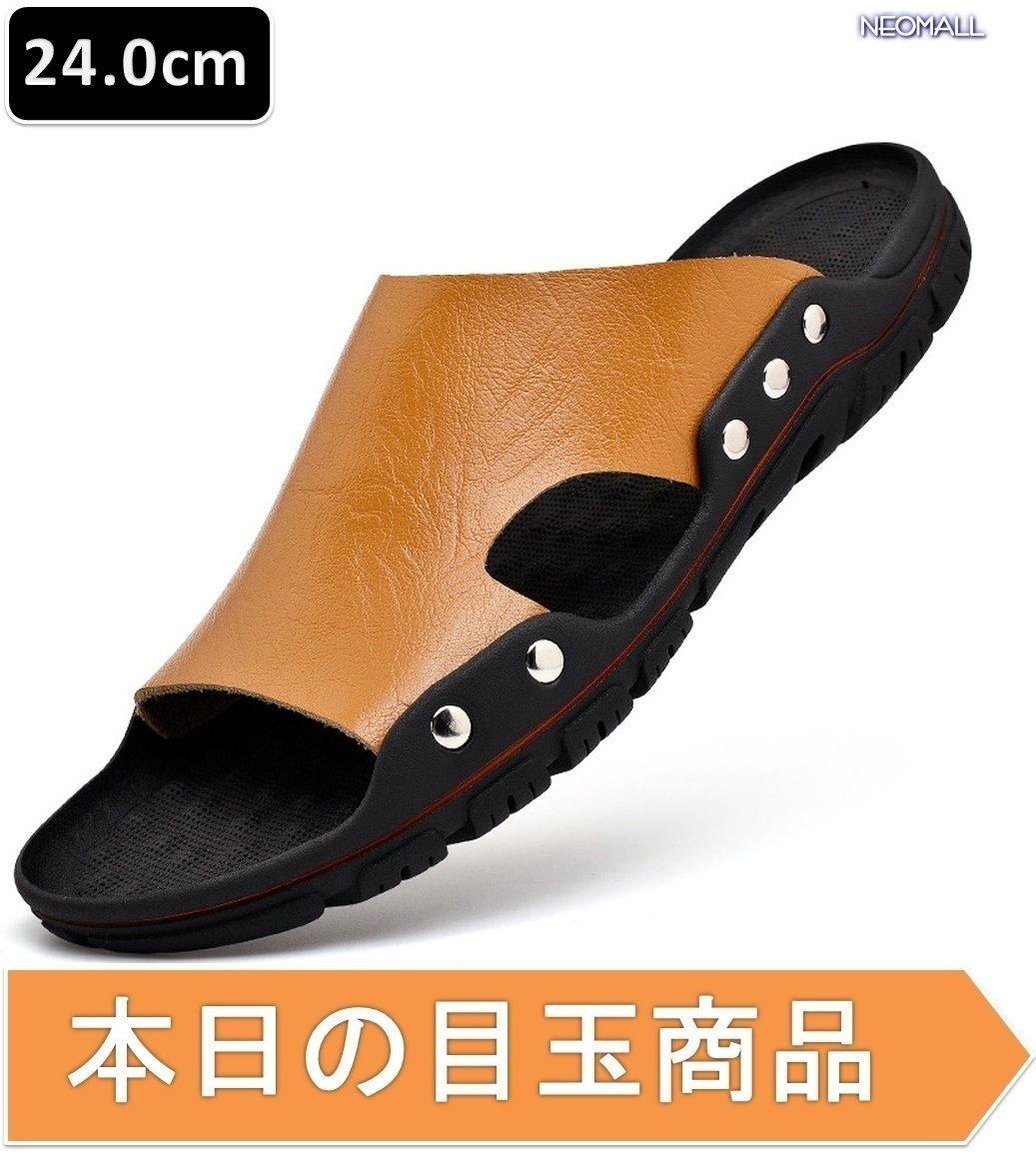  сегодня. Medama товар * кожа сандалии 24.0cm желтый [330] Wedge подошва . усталость трудно!! лето сандалии тапочки 