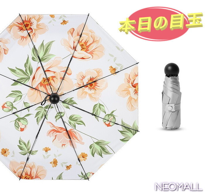  выгодная покупка * женский модный складной зонт с футляром [849-01] зонт от дождя зонт от солнца . дождь двоякое применение складной затемнение uv меры симпатичный . дождь сезон дождей 