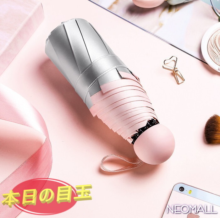  выгодная покупка * женский модный складной зонт специальный с футляром [850-02] зонт от дождя зонт от солнца . дождь двоякое применение складной затемнение uv меры симпатичный . дождь сезон дождей 