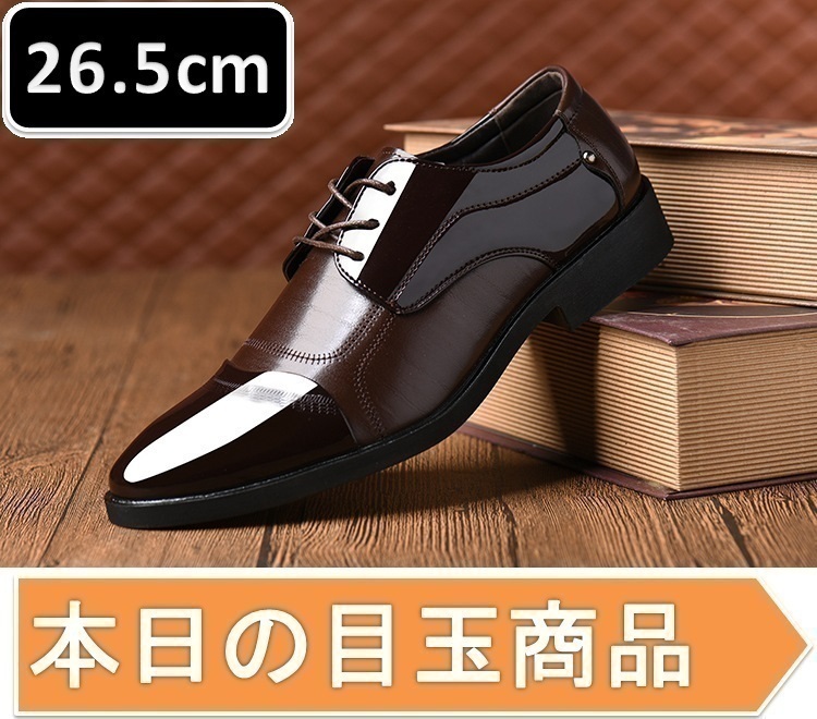  сегодня. Medama * мужской бизнес кожа обувь Brown размер 26.5cm кожа обувь обувь casual . искривление . ходить на работу легкий мягкий новый товар [203]