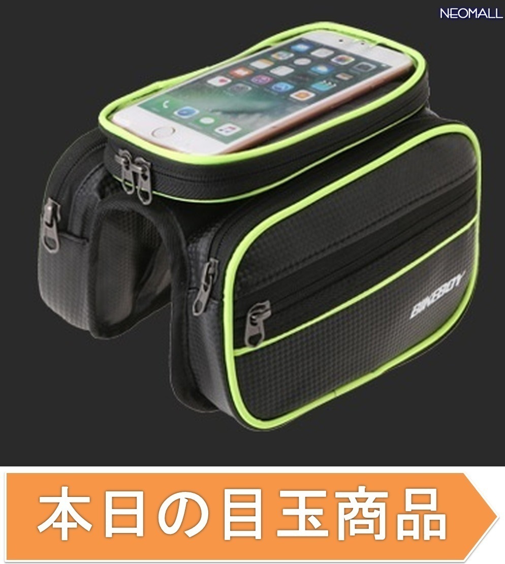  сегодня. Medama * верх камера сумка Grace ma ho кейс сенсорная панель сумка 5.7 дюймовый передняя балка k велосипед детали [apa-377]