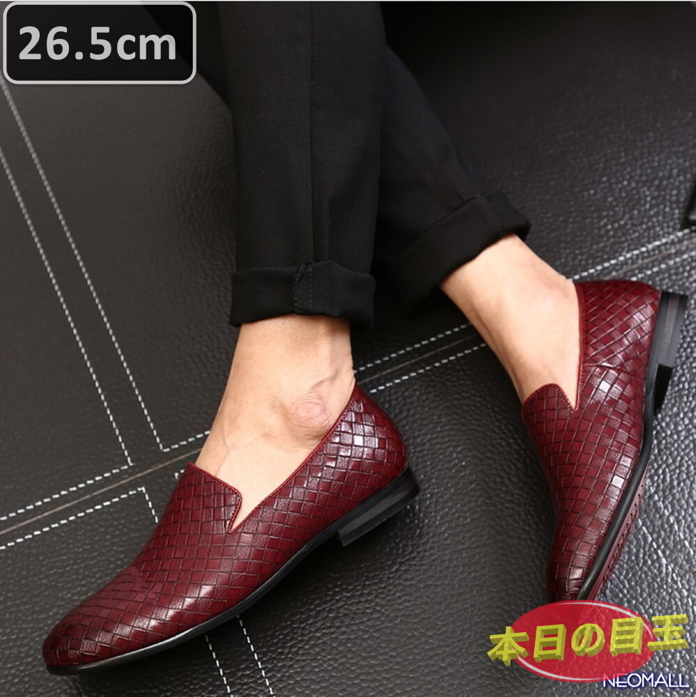  сегодня. Medama * мужской бизнес кожа обувь красный размер 26.5cm кожа обувь обувь casual . искривление . ходить на работу легкий [444]