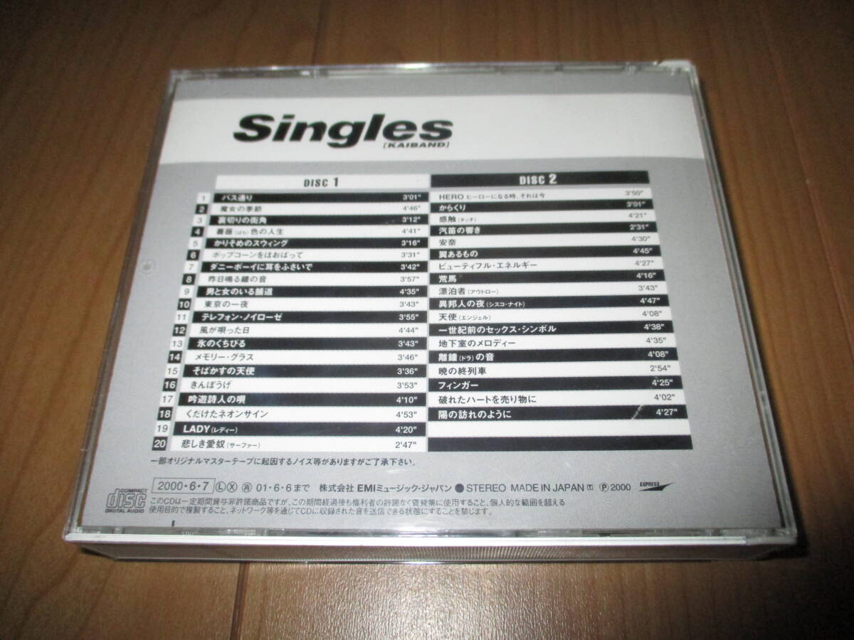 Kay Band одиночный z2 листов комплект лучший б/у запись