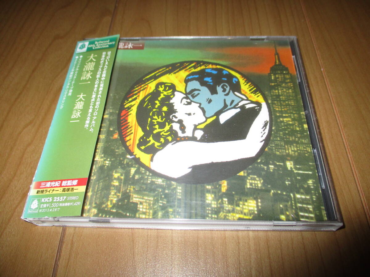 Ootaki Eiichi большой .. один debut альбом б/у запись Ootaki Eiichi большой .. один debut альбом б/у запись