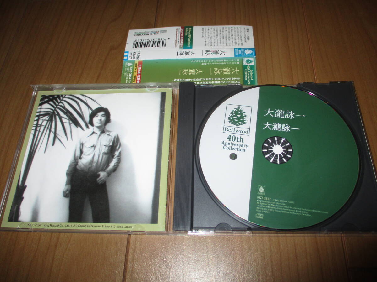 Ootaki Eiichi большой .. один debut альбом б/у запись