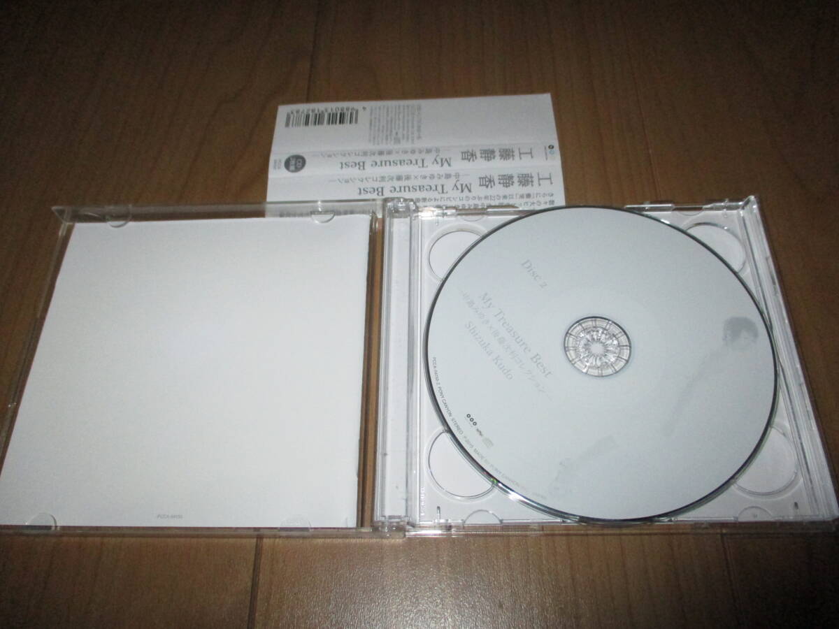 Kudo Shizuka My Treasure Best Nakajima Miyuki после глициния следующий выгода коллекция 2 листов комплект лучший б/у запись