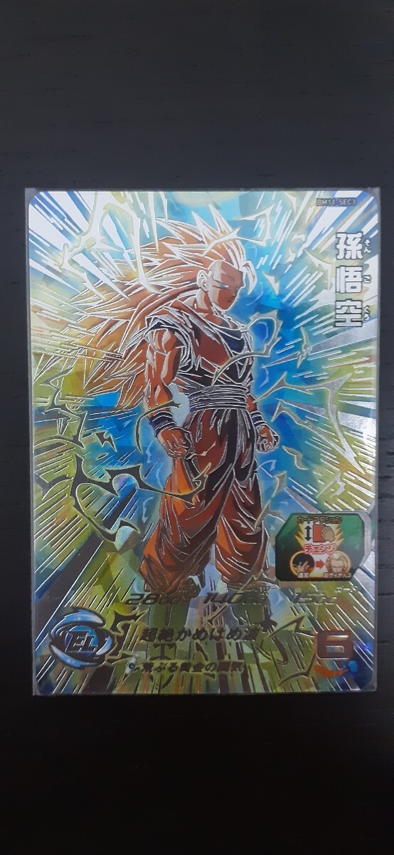  Monkey King BM11-SEC3 новый товар не использовался 