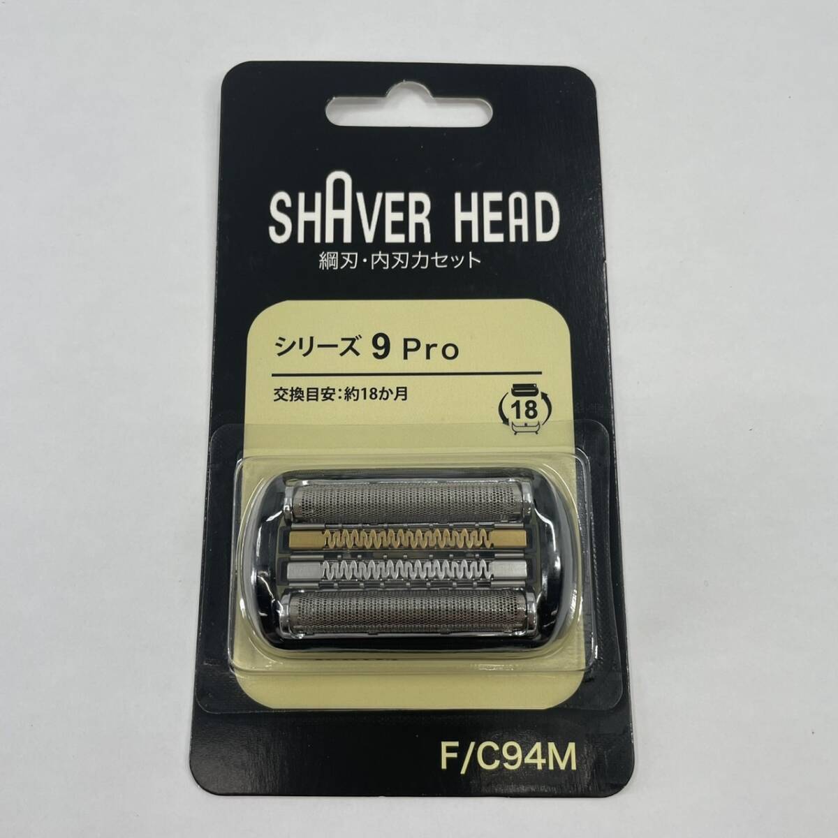 A ブラウン シリーズ9 互換 替刃 BK F/C 92S 92B 92M 対応 電気シェーバー 交換用 網刃・内刃一体型 髭剃り 18ヶ月交換推奨 _画像6