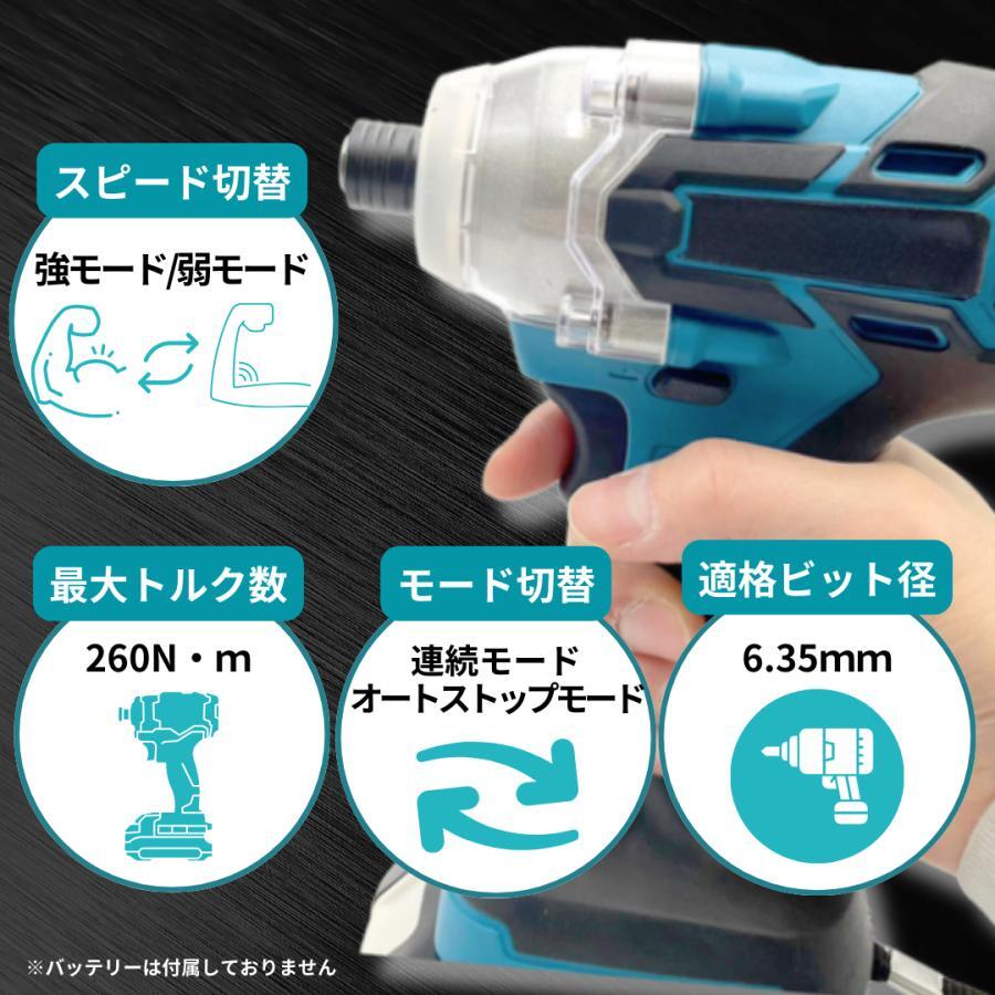 (A) インパクトドライバー 18V マキタ Makita 互換 充電式 電動ドライバー ブラシレス コードレス 14.4V 電動工具_画像3