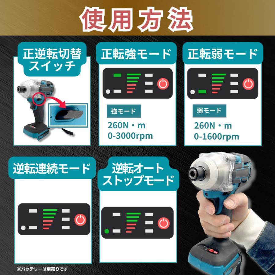 (A) インパクトドライバー 18V マキタ Makita 互換 充電式 電動ドライバー ブラシレス コードレス 14.4V 電動工具_画像4