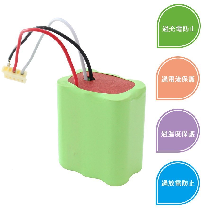 (B) 大容量 iRobot Braava ブラーバ 380J バッテリー 380T 371J Mint5200専用 7.2V 3600mAh (3.6Ah) 互換 バッテリー 4449273 アイロボット_画像4