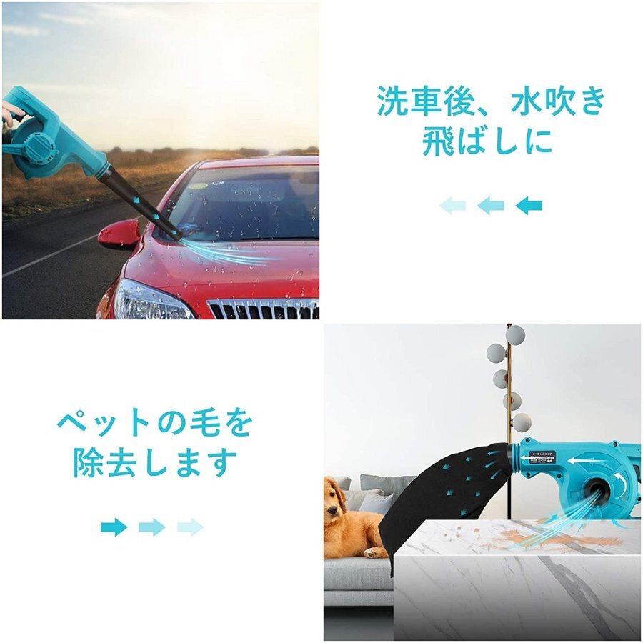 (A) マキタ Makita 互換 ブロワー ブロアー ブロワ 14.4V 18V UB185DZ 送風 集じん 両用 充電式※バッテリー・充電器 別売 18V 14.4V_画像2